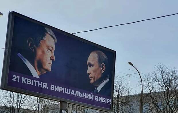 Из-за Путина на украинском ТВ разгорелся скандал