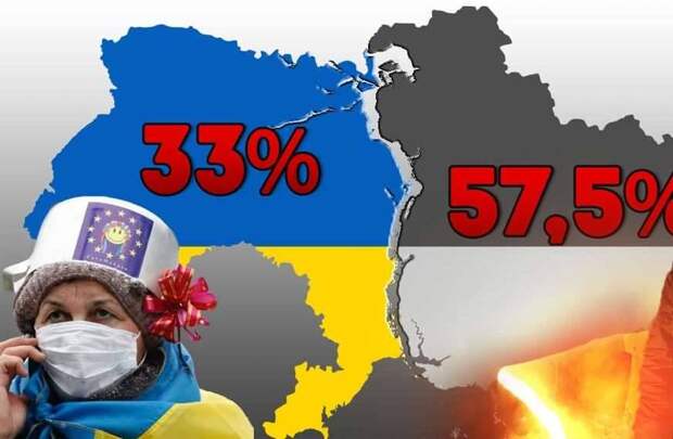 Большинство граждан Украины признали: страна разваливается