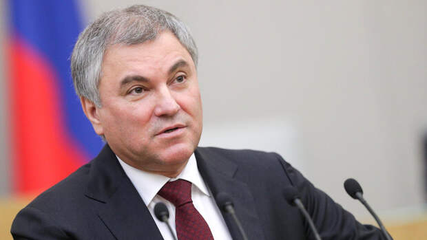 Володин рассказал о роли граждан в утверждении кандидатур министров