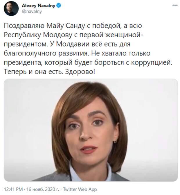 Гаспарян порекомендовал Майе Санду отказаться от поздравлений Навального