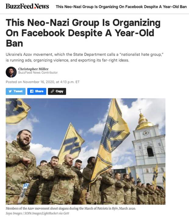 BuzzFeed: Украинским неонацистам помогает Facebook