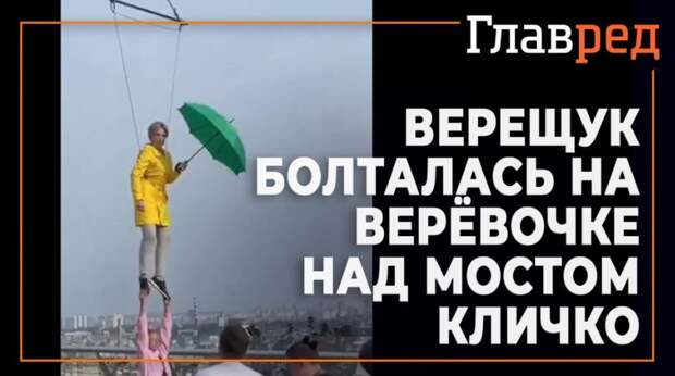 Фото, размещённое в сентябре 2020 г. в одном из украинских изданий