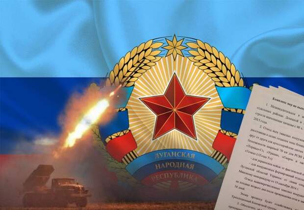 Что заставит Киев прекратить огонь по Донбассу?