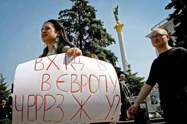 В украинских учебниках пропишут гендерное равенство