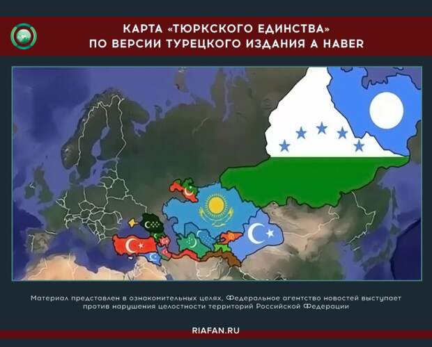 Пять государств – одна нация: как Турция планирует объединить тюркоязычные страны в единый блок