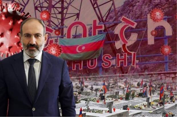 Армения: Никол Пашинян продолжает мастер-класс по разрушению страны