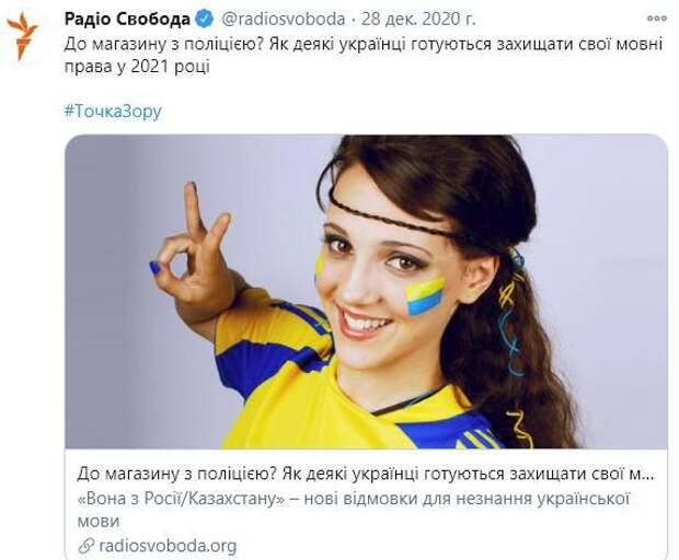 Националисты превратили Украину в страну абсурда