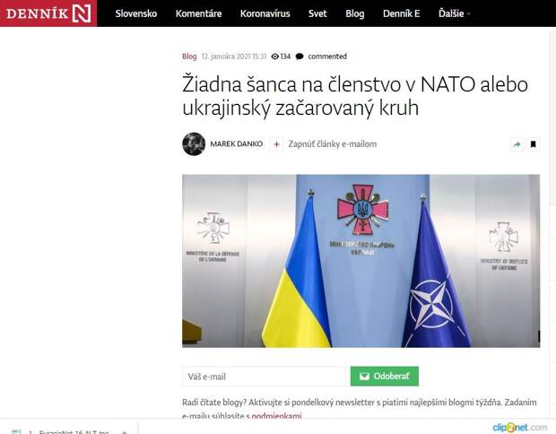 DenníkN: дорога в НАТО или украинский заколдованный круг?