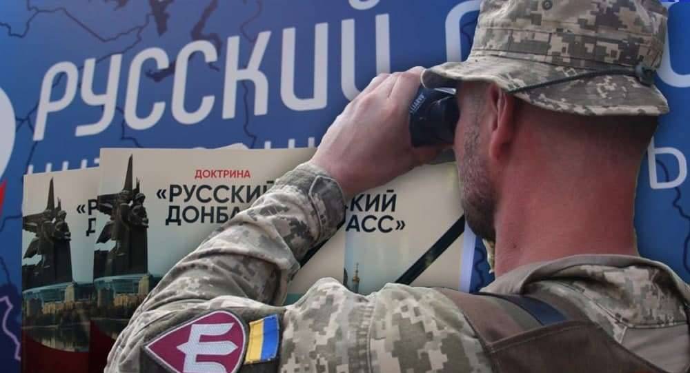 Форум «Русский Донбасс» проходил под обстрелы ВСУ