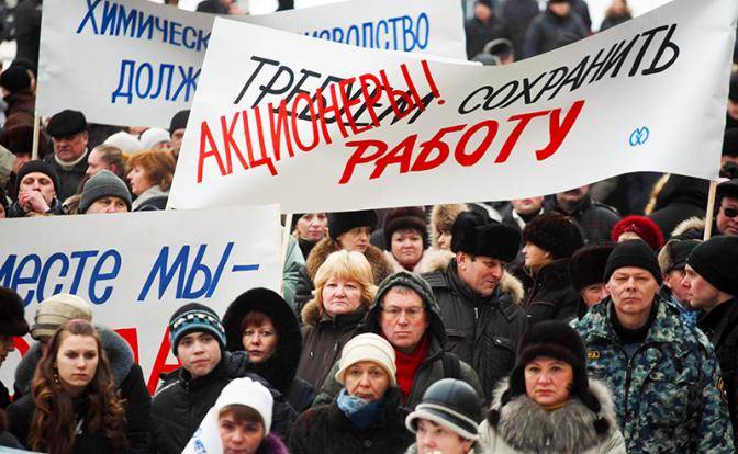 Льготы кончились: С 1 марта в России стартуют массовые увольнения