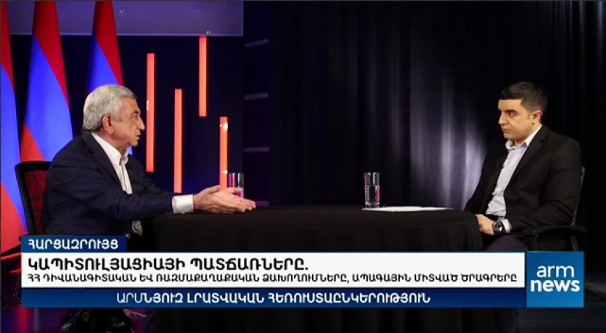 "План Лаврова" по Карабаху: экс-президент Армении Саргсян раскрыл скобки