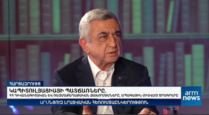"План Лаврова" по Карабаху: экс-президент Армении Саргсян раскрыл скобки