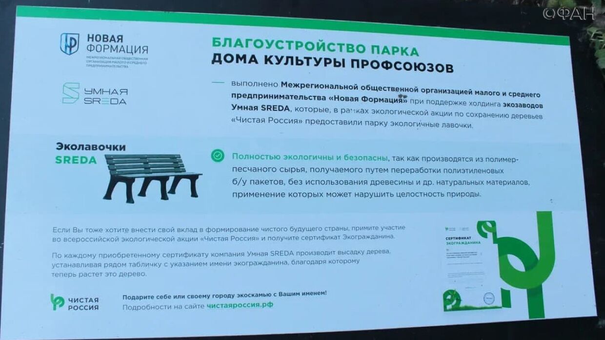 Уникальная российская технология: в Крыму начали делать эколавочки из пакетов и песка