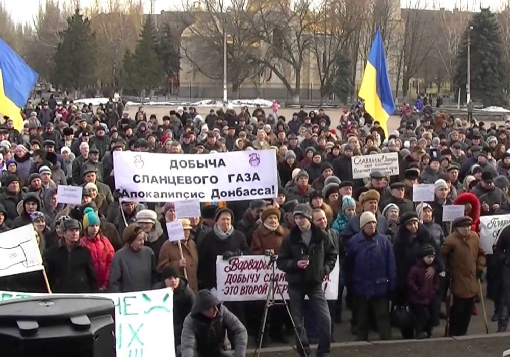 Акции протеста на Донбассе в 2013 году