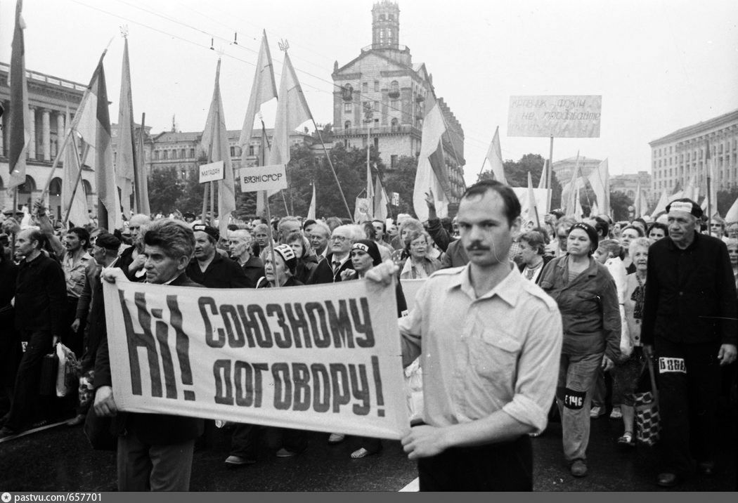 Антисоветские митинги на Украине и в Белоруссии, 1990-1991 годы