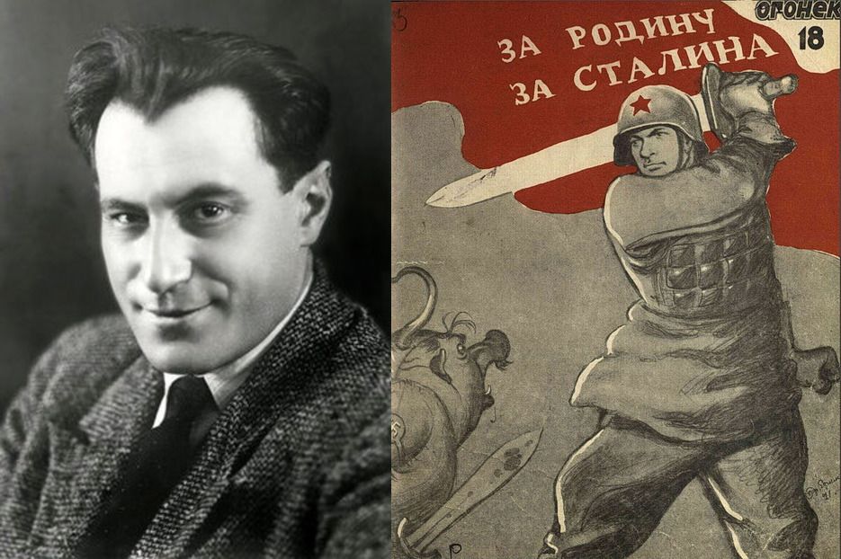 Евгений Петров, главный редактор «Огонька» в 1940-1942 годах, и обложка первого военного номера журнала за 25 июня 1941 г.