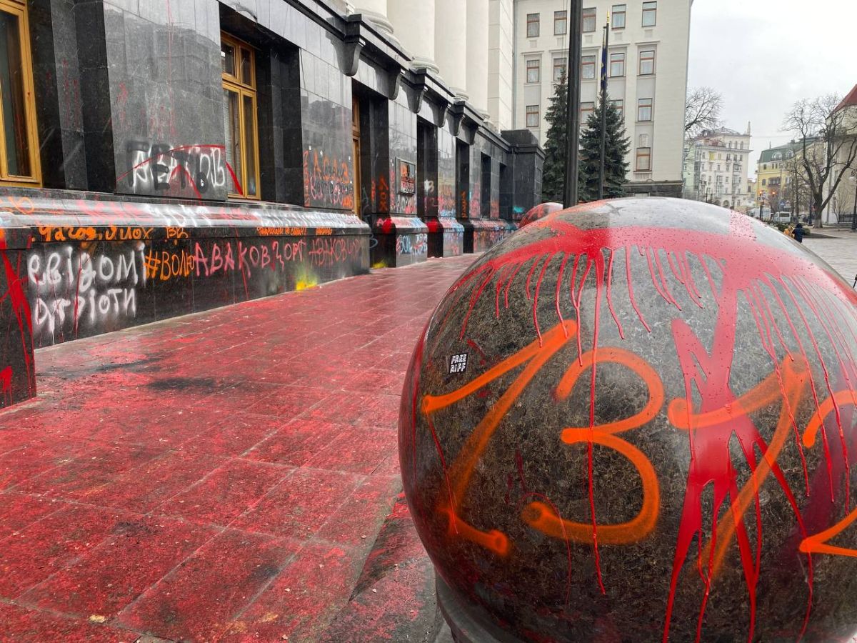 Погром офиса президента Украины 20 марта 2021 года