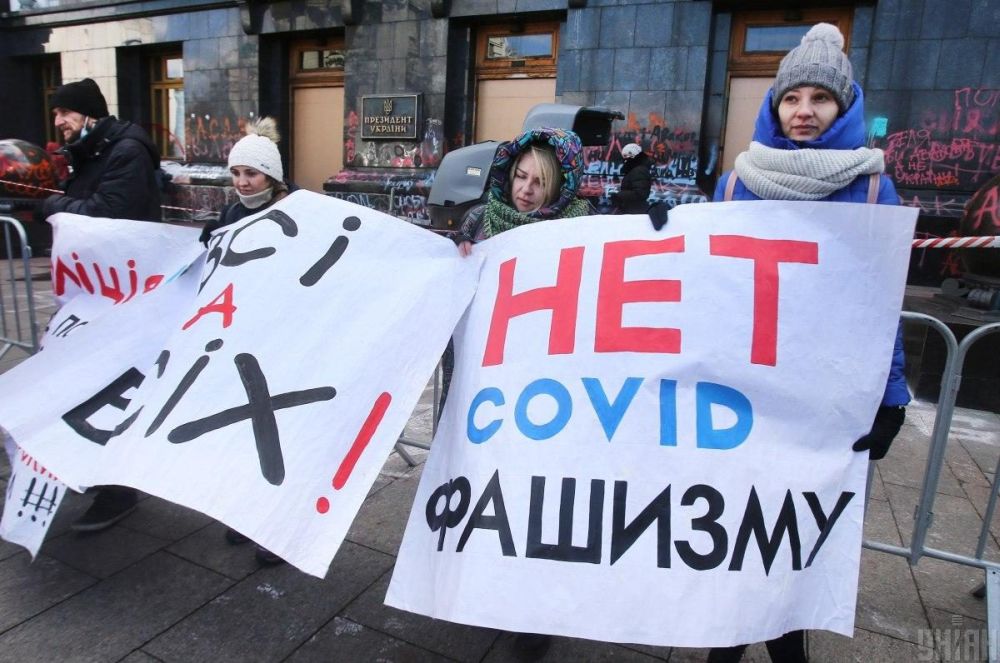 В Киеве протестуют против отмены ответственности производителей вакцин за последствия прививок