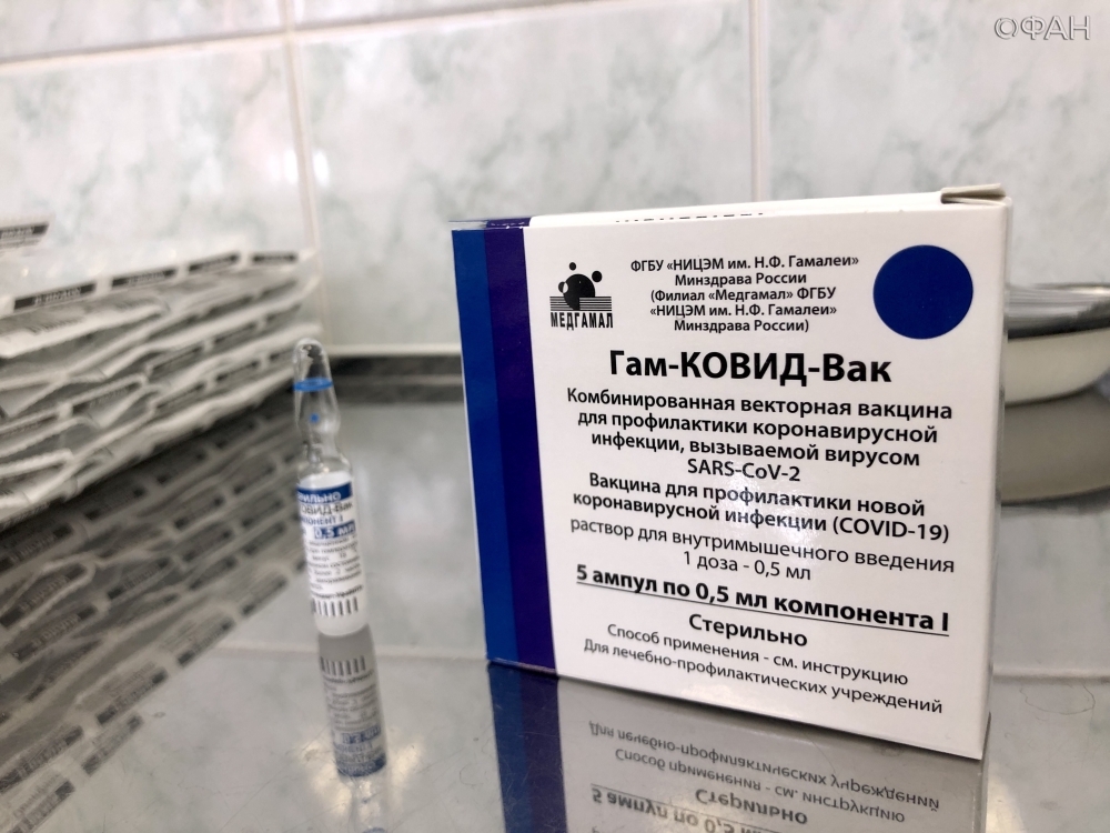 В Европе понимают, что российская вакцина жизненно необходима. Колонка Голоса Мордора