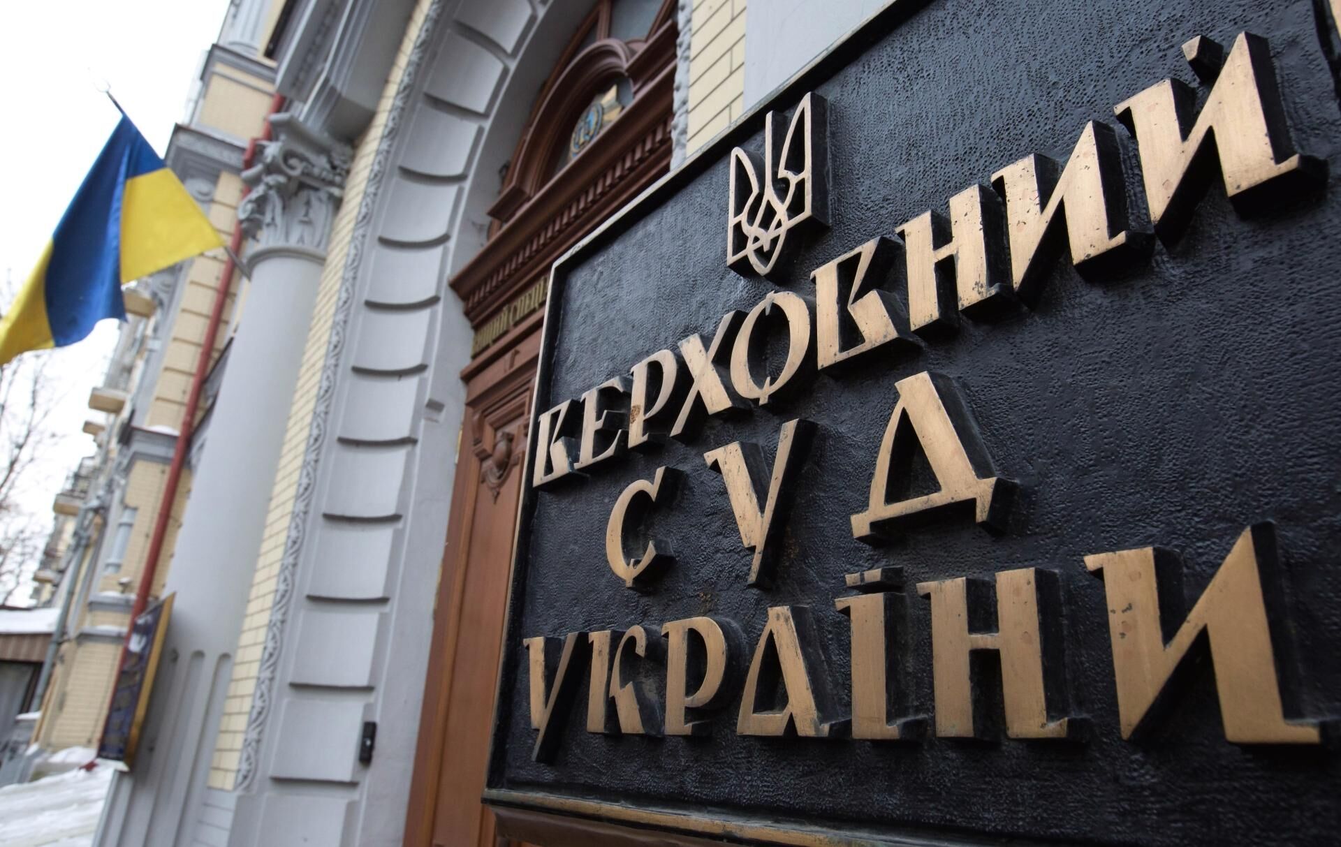 Верховный суд Украины рассмотрит иски закрытых телеканалов