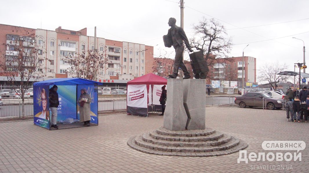 Памятник «кравчучке» в Славянске