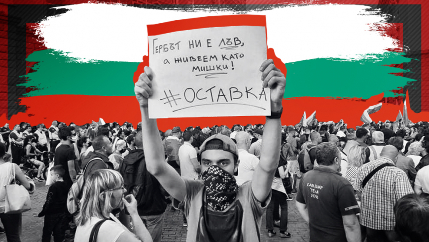 Украинские грабли: к власти в Болгарии может прийти "шоумен на красном Феррари"