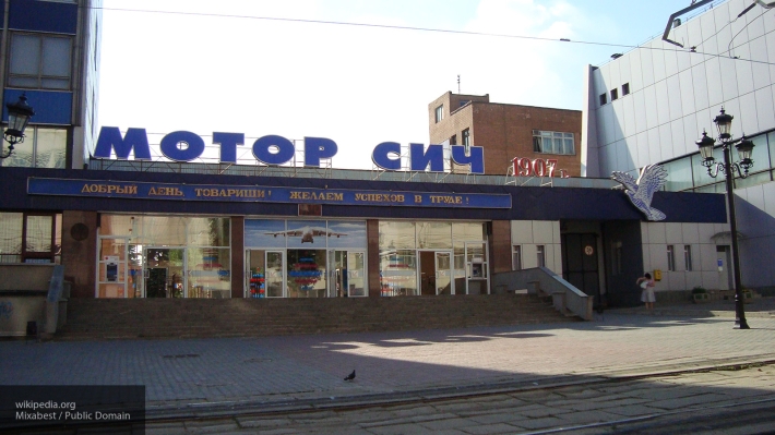 В Киеве захотели расплатиться за «Мотор Сич» за счет обычных украинцев
