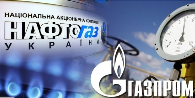 Политика киевских властей ведет к банкротству «Нафтогаза»