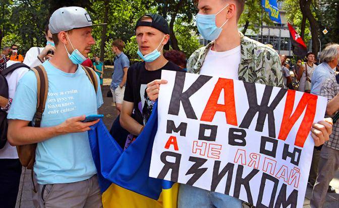 Европа начнет защищать русских на Украине?