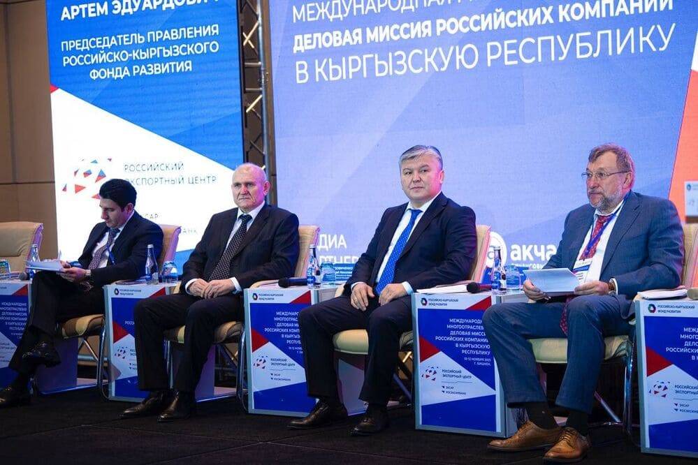 Российские компании готовы вложить сотни миллионов долларов в Кыргызстан